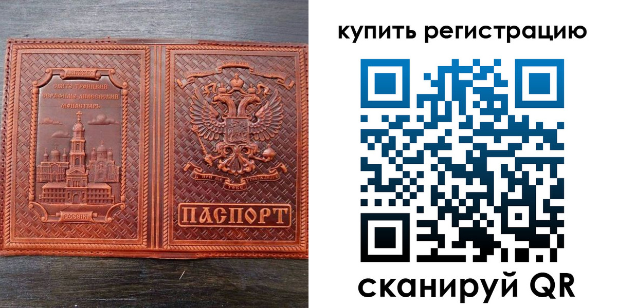 временная регистрация адрес в Пикалёво