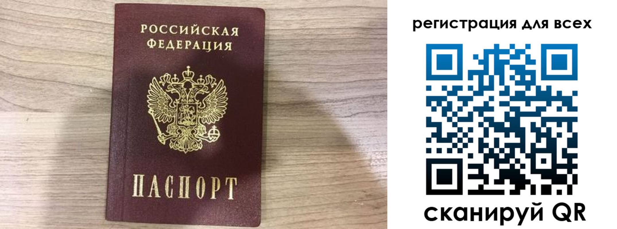 временная регистрация адрес в Пикалёво