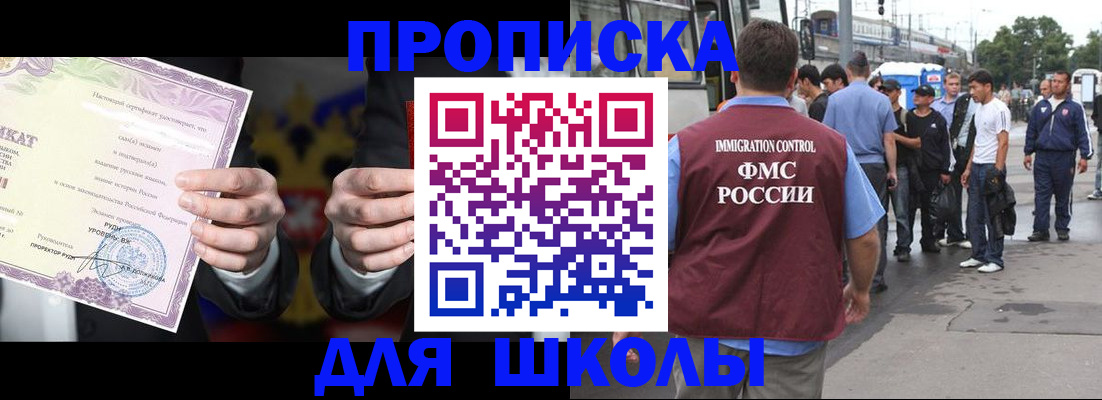 регистрация для дет. сада в Пикалёво